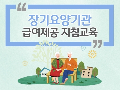 과정이미지